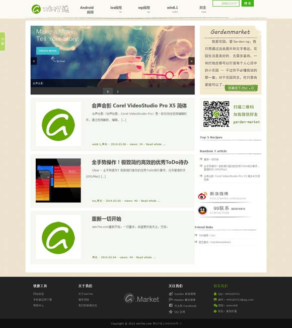 卫生间墙砖用什么美缝 短剧热潮持续，百度的进击与野望